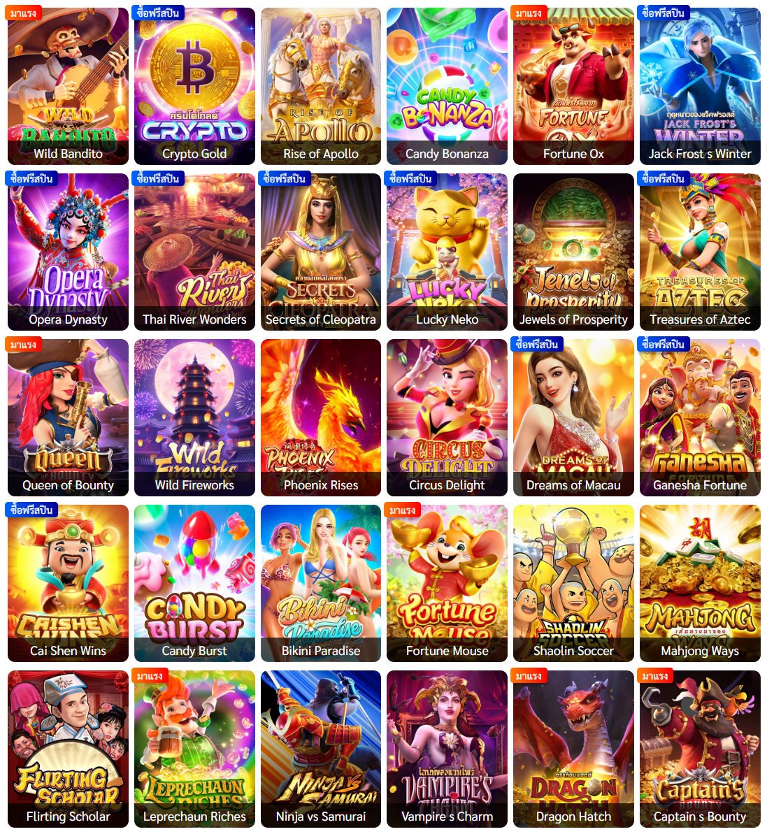 betflix888