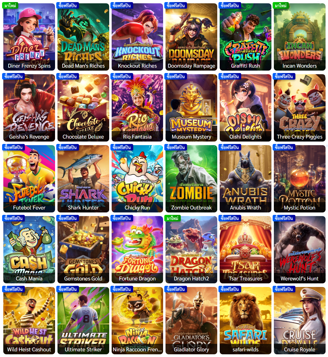 betflix888