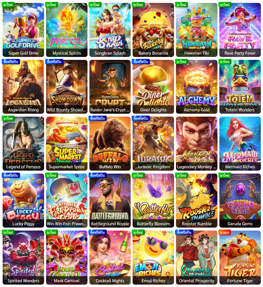 betflix888